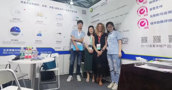 CPHI 圓滿落幕，西美杰期待再相聚