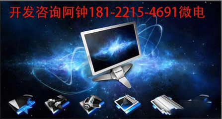 眾利聚購(gòu)軟件開(kāi)發(fā)系統(tǒng)定制 實(shí)現(xiàn)個(gè)性化商務(wù)解決方案