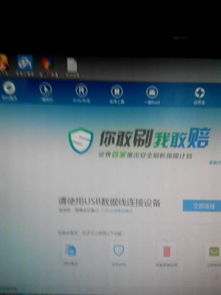 電腦刷機(jī)精靈軟件的開(kāi)發(fā)背景