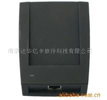 南京達(dá)華億卡軟件科技 電腦讀卡器產(chǎn)品與計(jì)算機(jī)軟件開(kāi)發(fā)的雙重實(shí)力