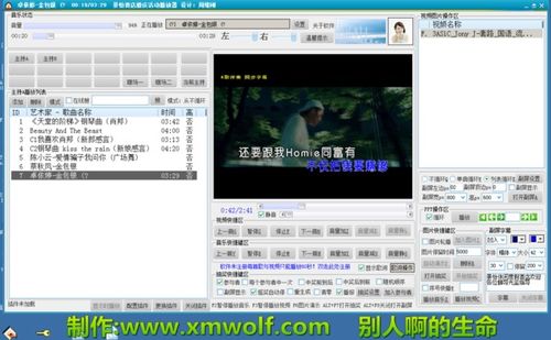 智能音頻觸發(fā) 婚禮主持人的自動(dòng)化音樂(lè)助手
