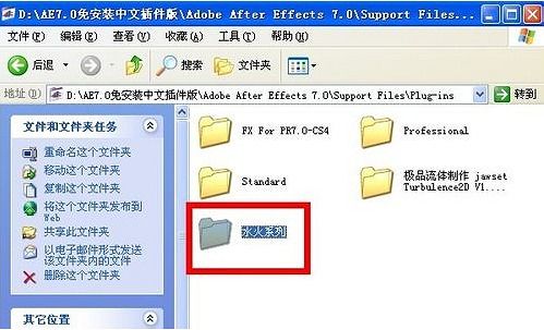 AE插件安裝路徑詳解 高效管理計(jì)算機(jī)軟件開(kāi)發(fā)的必要知識(shí)